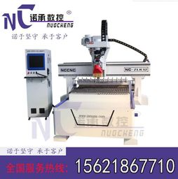 濟南板式家具廠怎么選擇 數(shù)控開料設(shè)備多少錢一臺