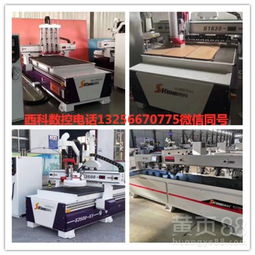 【實木直線開料機數控設備推拉門雕刻機與開料機的區別】-