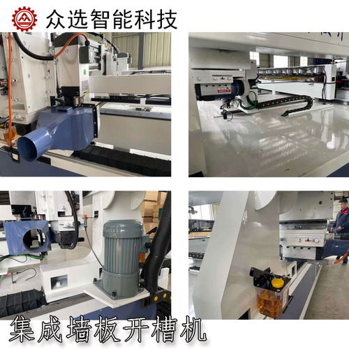 石塑板開槽機(jī)安裝 眾選木工機(jī)械 開槽機(jī)