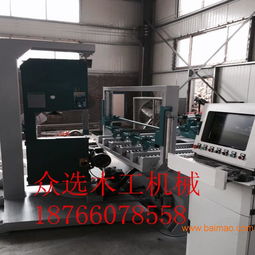 全自動數控帶鋸機,木工數控帶鋸機,木工機械帶鋸機,全自動數控帶鋸機,木工數控帶鋸機,木工機械帶鋸機生產廠家,全自動數控帶鋸機,木工數控帶鋸機,木工機械帶鋸機價格
