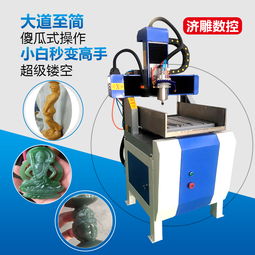 翡翠瑪瑙報(bào)價(jià) 廠家