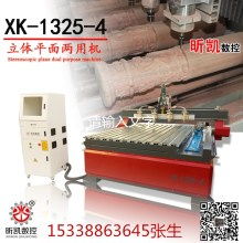  數智通數控設備公司 主營 cnc雕刻機 數控鏡片