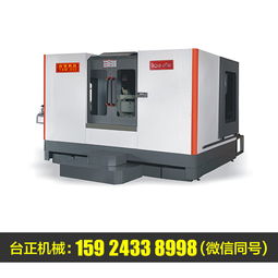 常州定做臺(tái)灣銑床品牌找哪家