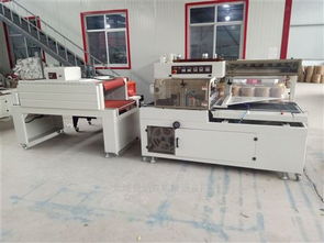 bf 550 大型散熱片熱收縮包裝機(jī)全自動(dòng)塑封機(jī)邊封機(jī) 大城縣納森機(jī)械設(shè)備廠