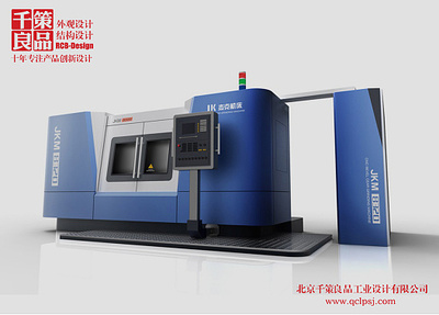 數控加工機床產品外觀設計