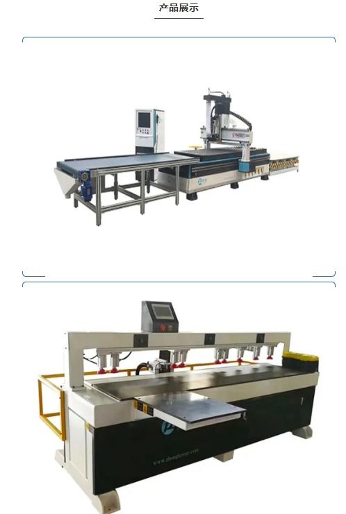 全屋定制展丨濟南中科數控設備