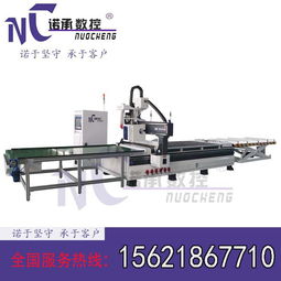 全屋定制全套設備 數控開料機高端木工加工中心